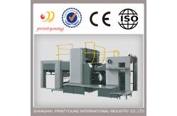 China Double Side Sheet Fed Offset Printing Machine With Alcohol Dampening supplier