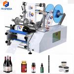Wood Packaging FK603 Ampoule Sticker Labeling Machine for Small Eye Drop Bottles
