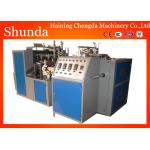2oz - 46oz Good For Big Size And Cold Drink Paper Cup Making Machine for sale