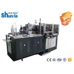 Hot Air System Easy Take Away Paper Bowl Making Machine 380V 220V