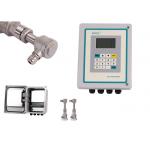 RS232 Ultrasonic Flow Meter DN20-DN6000 For Diesel for sale