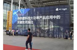 China AC85V 7800cd/Sqm Transparent LED Curtain DIP347 LED Mesh Video Wall supplier