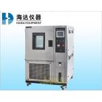 High Low Temperature Humidity Walk in Room