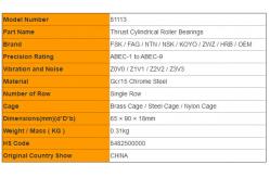 China Roller And Cage Thrust Assemblies for Material Handling Equipment supplier