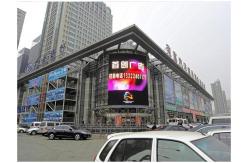 China Constant Current P8 Large RGB LED Screen For Ceremony / Party , High Precision supplier