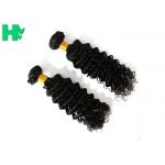 Double Drown Tangle Free Natural Human Remy Human Hair Deep Curly Peruvian Human Hair Extensions for sale