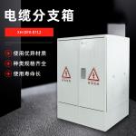 Low Voltage Fiber Glass SMC Distribution Box Cabinets Cable Branch for sale