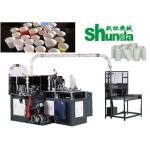 Ultrasonic Sealing Ice Cream Cup Making Machine With High Speed