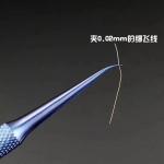 precision titanium alloy fly line fingerprint tweezers for phone copper wire repair clip jumper line 0.02 mm for sale