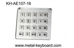 China IP65 Rated Rugged Metal Kiosk Keypad with Customized Layout Design supplier