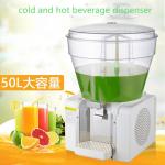 Single Tank 50L Fruit Juice Making Machines Drink Dispensers Fast Cooling for sale