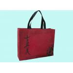 Large and Small Reusable Spunbond Printed PP Non Woven Bag for Shopping Mall and Retail Shop for sale