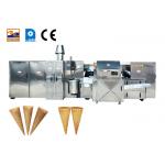 Fully Automatic Sugar Cone Production Line 6kg / Hour Gas Consumption for sale