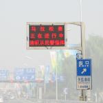 OT Series VMS Traffic Signs LED Display Integrated Optical Lens for sale