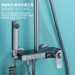Digital Display Sanitary Ware Shower Hot And Cold Constant Temperature for sale