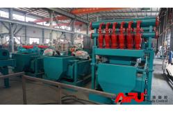 China Carbon Steel Drilling Mud Cleaners For Fluid Systems Solids Liquid Separation supplier