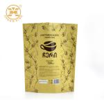 Personalized 500g Coffee Packaging Bags for sale