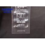 PET / Glass Date Code Printer CO2 Laser Marking Machine With Multilingual System