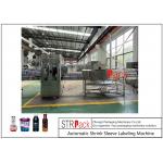 High Speed Fully Automatic Shrink Sleeve Label Applicator Machine For Bottle