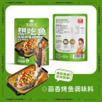 Home Chinese Sauces Grilled Fish Sauce Garlic 180g Bag Of Barbecue Fish