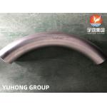 ASTM A815 ELBOW BEND 5D B16.9 , DUPLEX STAINLESS STEEL FITTINGS for sale