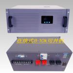 8KVA Online Inverter Power Supply Double Conversion Online 48vdc 230vac Inverter Module for sale