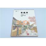 Journal 40 Sheets 380mm Spiral Binding Books for sale