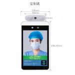 Android 7.1 Rfid Reader Access Control Infrared Thermometers