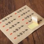 Waterproof Strong Adhesive Stickers / Brown Sticky Labels Kraft Paper for sale