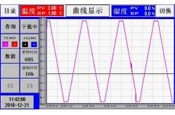 China SUS 304 Material Climatic Walk In Stability Chamber For humdity Aging Testing supplier