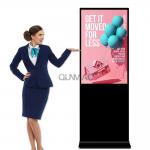 Qunmao High Brightness Lcd Display Monitor Kiosk Indoor Bank Digital Signage for sale
