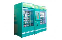 China Customized Medicine Vending Machine for Prescription Drugs with QR Code Payment supplier