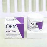 OEM ODM can customize high-quality original shea butter nicotinamide polypeptide moisturizing cream to repair night cream multi effect face cream for sale