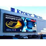 Epistar P8 SMD Outdoor LED Screen Display for Events Advertising Full Color for sale