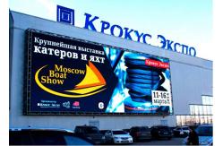 China High Brightness Outdoor Advertising Led Display P10 Led Screen Panel supplier