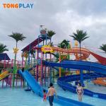 China Children'S Playground Splash Pad 5 - 8 Passenger Fiberglass Pool Slide factory