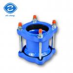 4 6 Blue Flexible Carbon Steel Ductile Iron Coupling Disassembly Joints Universal for sale