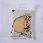 1kg Three Side Seal Pouch for sale