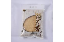 China 1kg Three Side Seal Pouch supplier