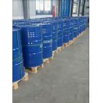 Polyurethane Foam Catalyst Trimethyl Hydroxyethyl Ethylenediamine for sale