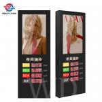 Gas station Price tag LCD outdoor advertising display 43inch 49inch for sale