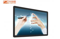 China 32Inch 75Inch  Capacitive Wall Mounted Touch Screen 450nit supplier