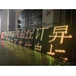 Roadside Fix IP65 Dynamic Message Signs , Outdoor Electronic Road Signs for sale