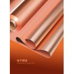 SGS EMI Shielding 150MPa Rolled Copper Foil For Mylar Tape