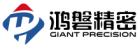 Suzhou Giant Precision Industry Co., Ltd.