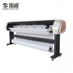 reasonable price outdoor printing press machine for sale
