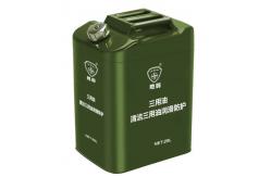 China Rectangular Custom Car Paint Can For Convenient Paint Storage supplier
