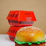 Biodegradable Burger Box Packaging Customized Printing Packaging Cardboard Paper Burger Box