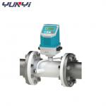 Integrated Inline Ultrasonic Digital Flow Meter Variable Area Water Flowmeters for sale