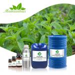 100% Pure Natural Vanilla Essential Oil OEM MSDS In Bulk Cosmetic Grade for sale